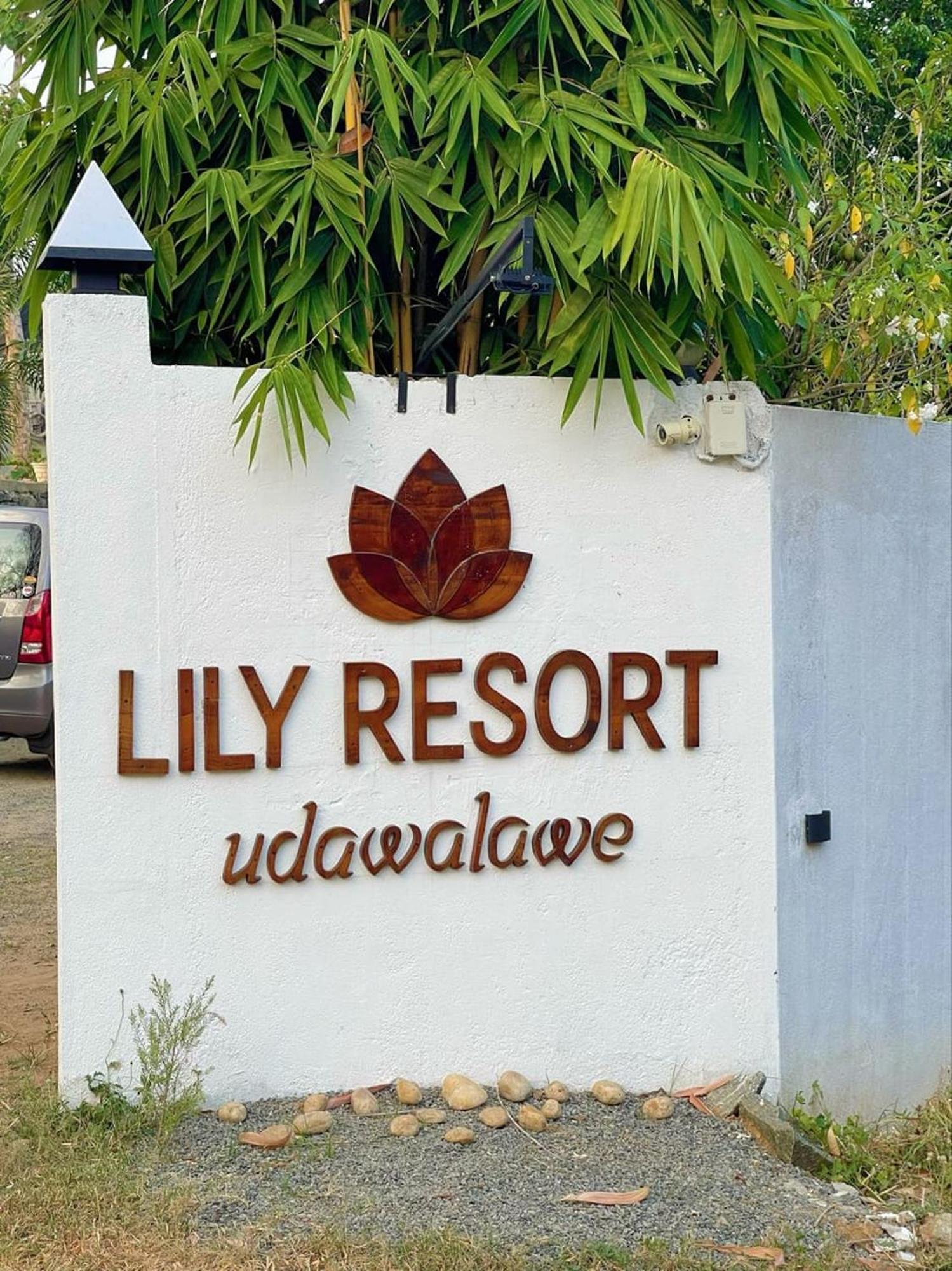 Lily Resort 达瓦拉维 外观 照片